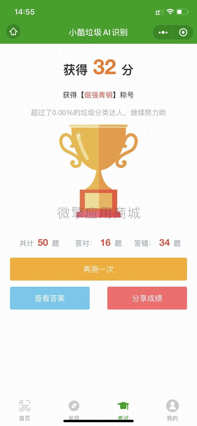 微信图片_20201020145636.jpg
