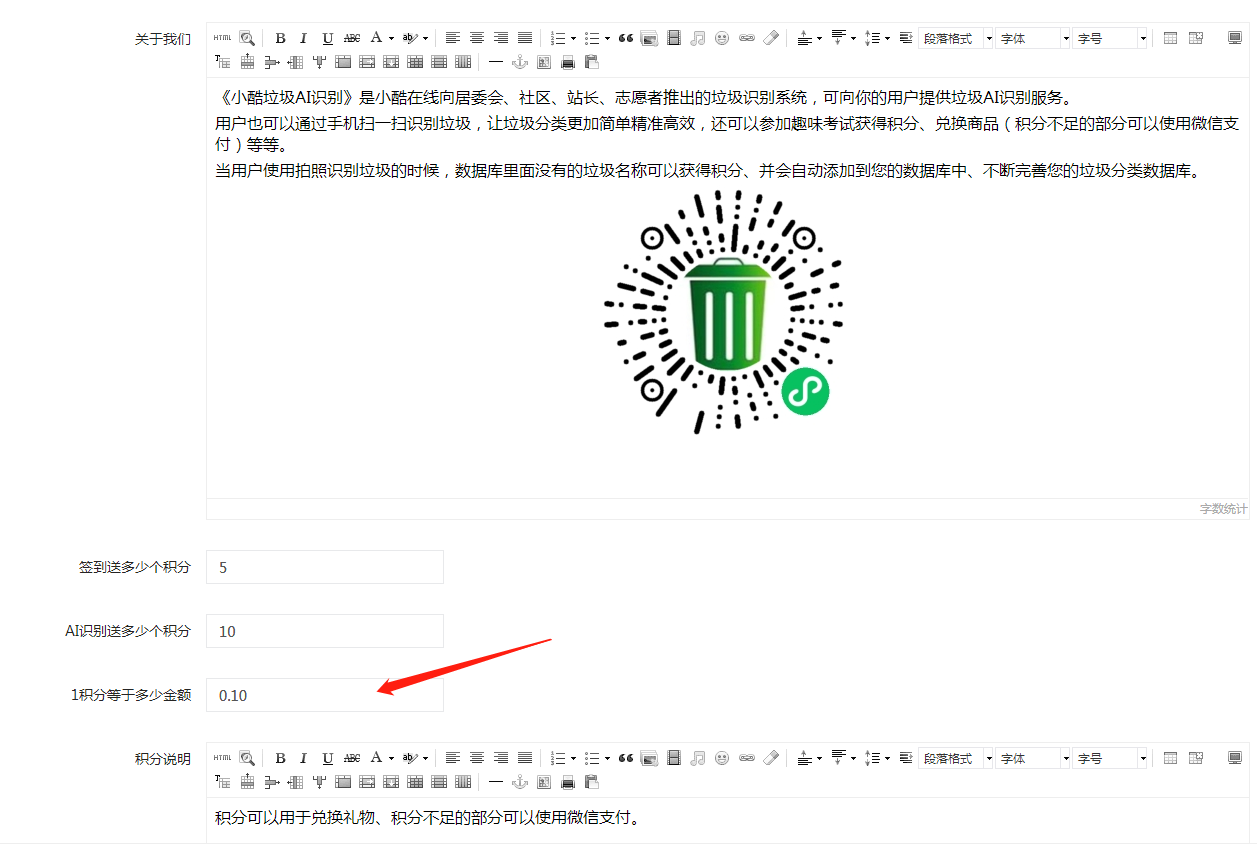 微信图片_20210410112944.png