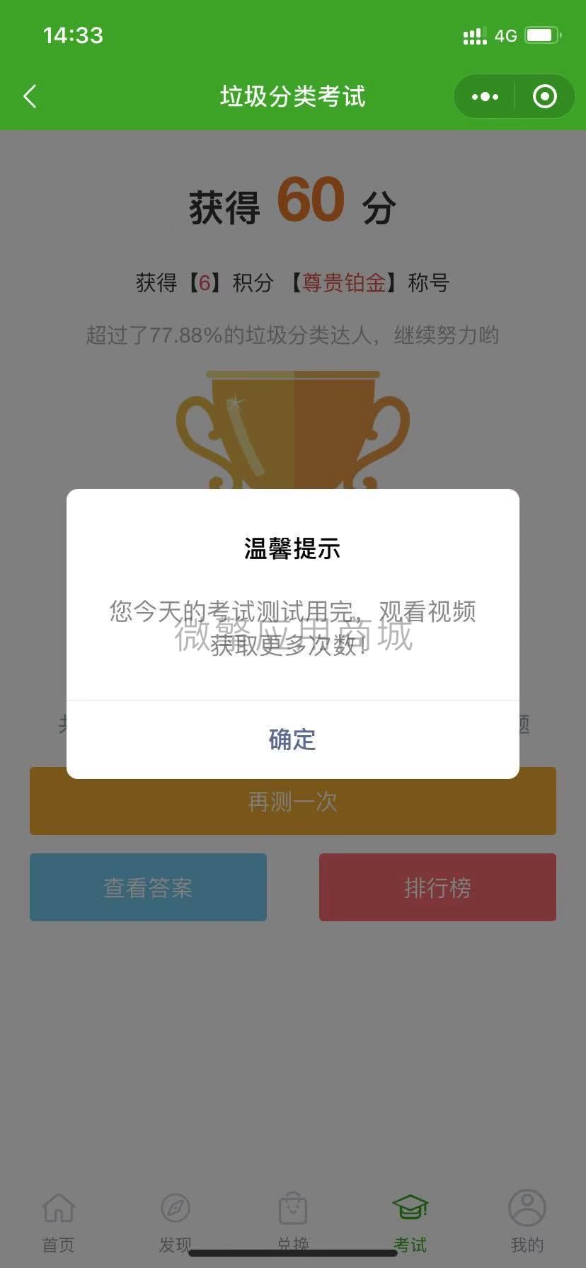 微信图片_20201110160542.jpg