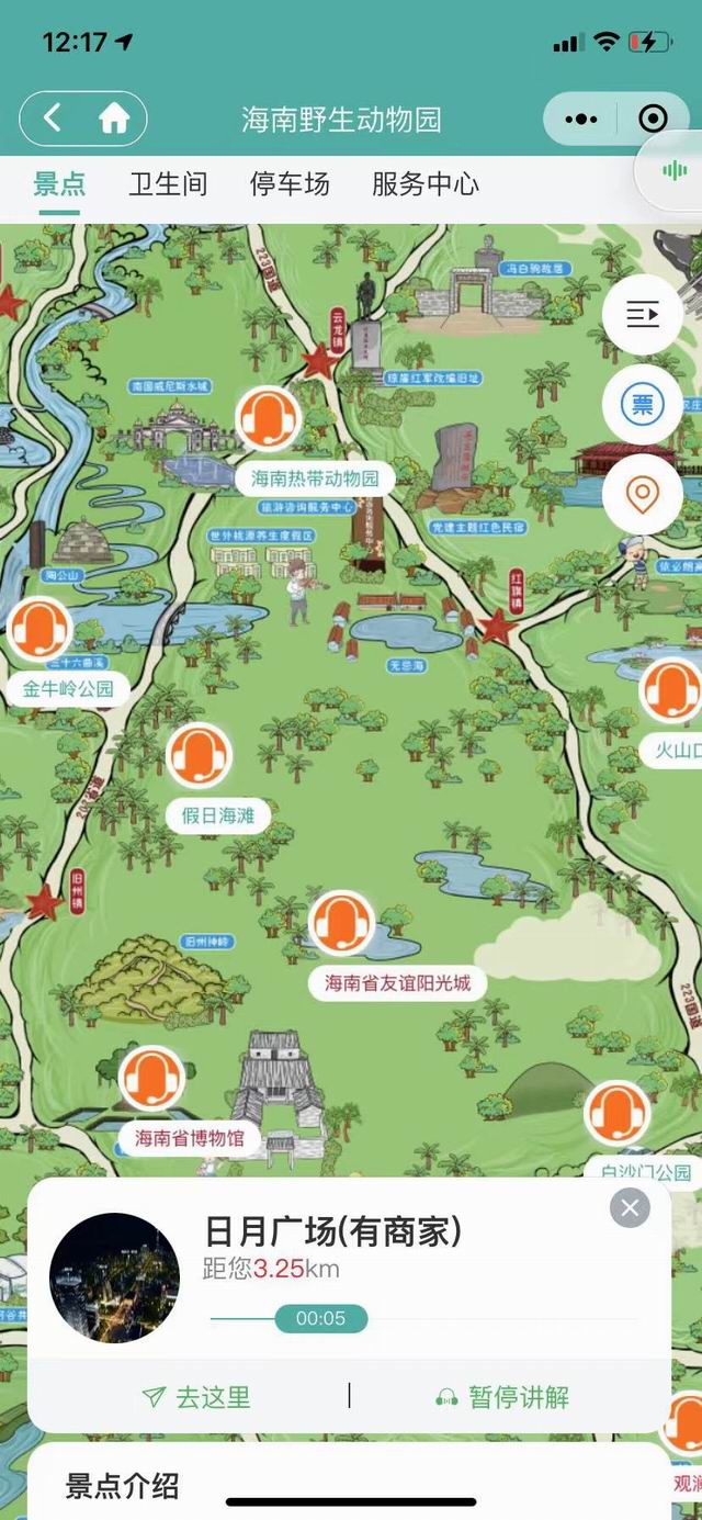 度假区旅游手绘地图设计小程序h5智慧导览景区定制制作