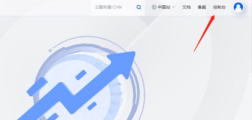 如何清理腾讯云空间里面的文件(图1) 如何清理腾讯云空间里面的文件(图1)