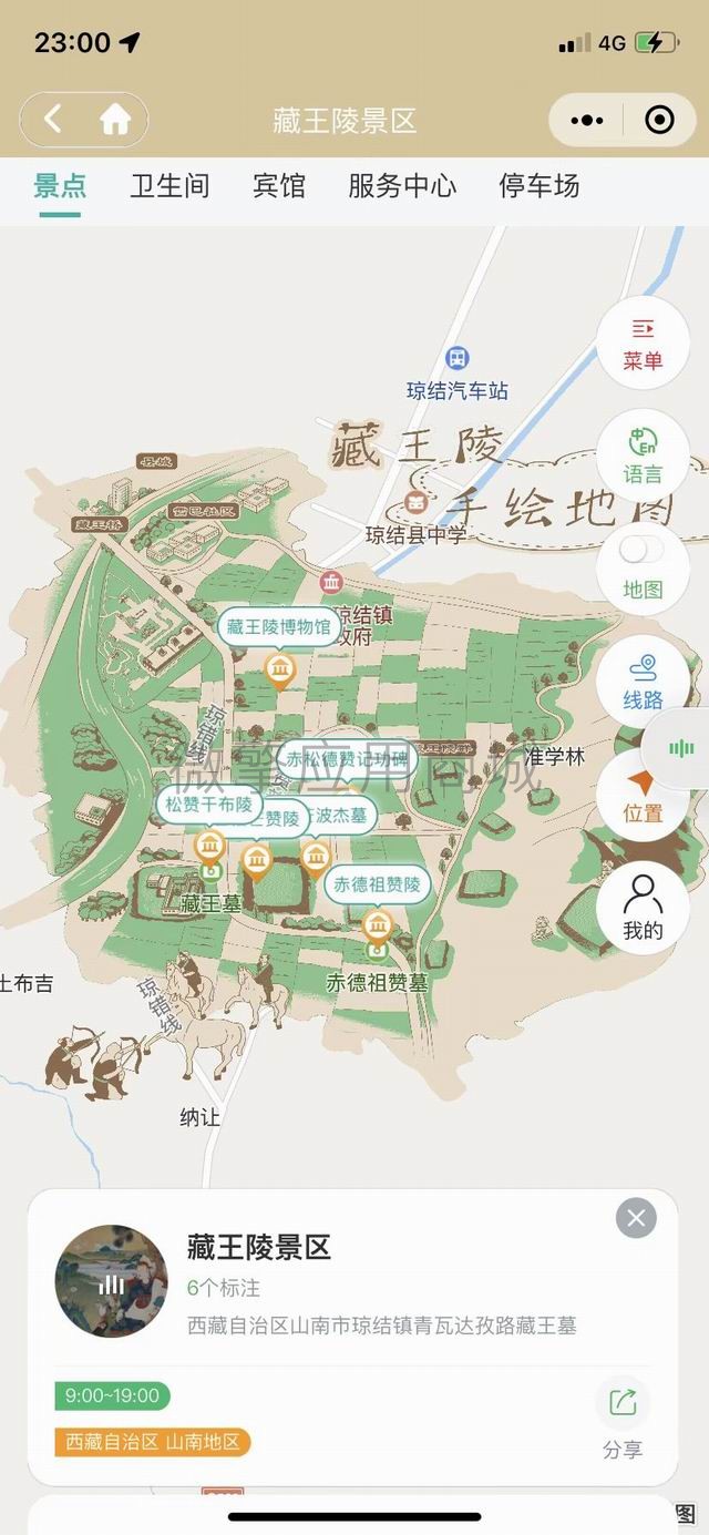 景区智慧导览系统的功能应用